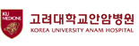 고려대학교 안암병원